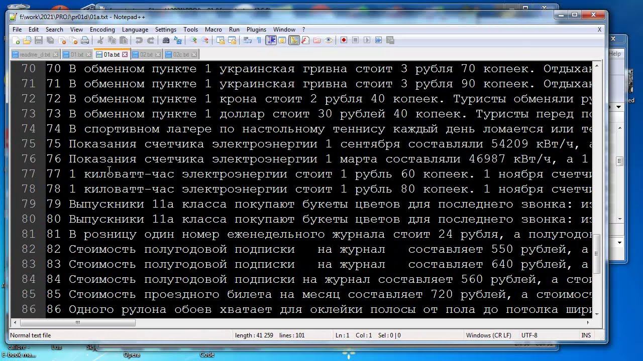pr01d сайт задач с проверкой - подготовка первых заданий смотреть онлайн