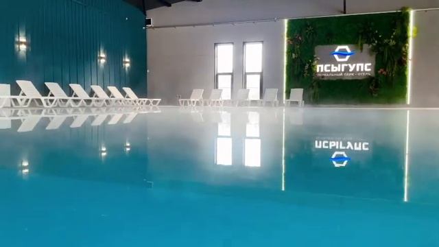 Прогулка по Псыгупсу смотреть онлайн