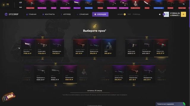 Открыл самый ДОРОГОЙ из АКТУАЛЬНЫХ кейсов CS:GO на EPICDROP на 80к РУБЛЕЙ l Сделал МЕГА ОКУП? смотреть онлайн