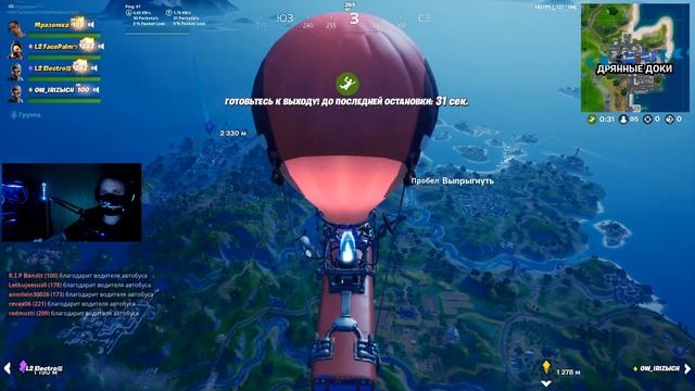 Собрали все МИФИЧЕСКОЕ оружие в FORTNITE "12 сезон" смотреть онлайн