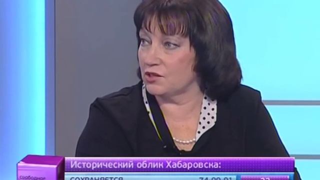 Свободное время.Исторический облик Хабаровска смотреть онлайн
