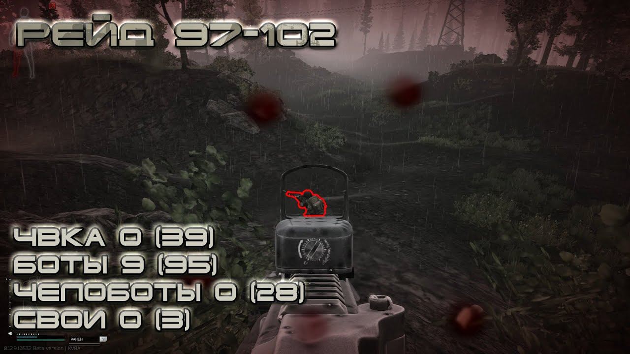 Escape from Tarkov #19 Криворукус косоглазикус смотреть онлайн