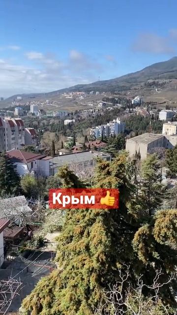 Крым сегодня. Гурзуф 07.04.22 😍 смотреть онлайн