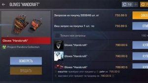 СОБИРАЮ ИНВЕНТАРЬ В СТАНДОФФ 2 НА 1500 ГОЛДЫ