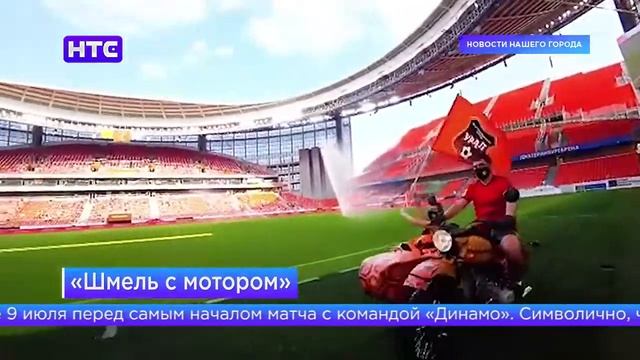 Дайджест от 14 июля 2020 года смотреть онлайн
