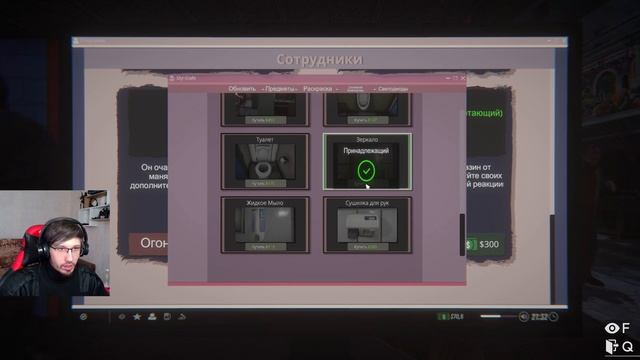 Крупное обновновление в кафе #5 Internet Cafe Simulator 2 смотреть онлайн
