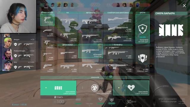 А МЫ ЕЩЕ УЧИЛИСЬ ИГРАТЬ - Valorant #41 смотреть онлайн