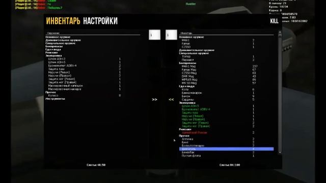 [MTA DayZ] Атака с воздуха на сервере Dying World смотреть онлайн