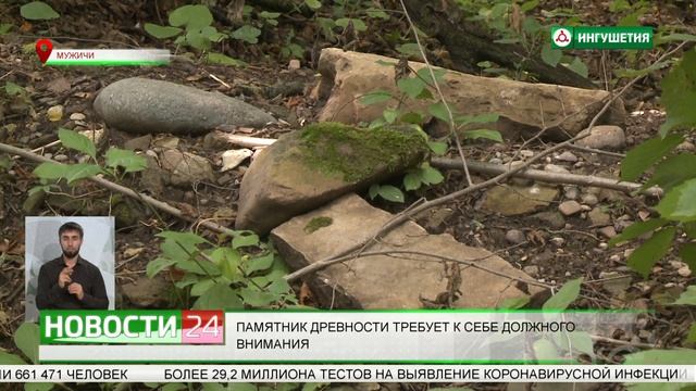 04082020 НОВОСТИ 24 С ЛАЙЛОЙ ЦУРОВОЙ 2100 смотреть онлайн