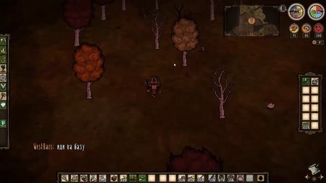 Don`t Starve Together Вечные поиски шестеренок!=) смотреть онлайн