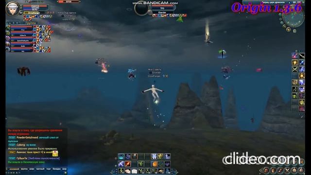 PW Origin 1 3 6 ДЦД + Фан 08 02 2022 смотреть онлайн