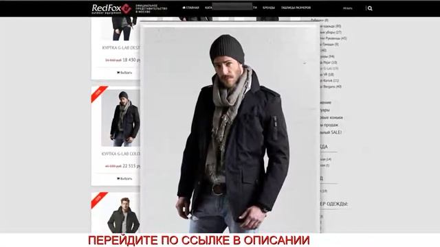 Палатка Redfox Challenger смотреть онлайн
