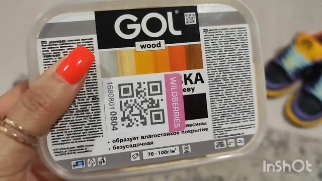 Держусь из последних сил!!! // Новые покупки с WB// Учу Артема готовить🧑🍳 // Жду вас в ТГ ❤️ смотреть онлайн