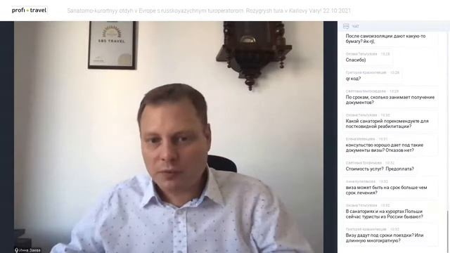 Санаторно-курортный отдых в Европе с русскоязычным туроператором. Розыгрыш тура в Карловы Вары! смотреть онлайн