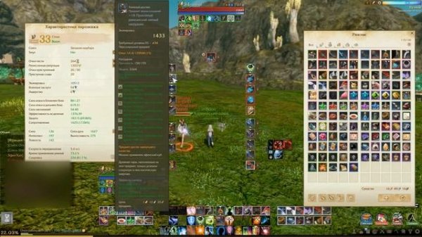 ArcheAge 5.1 Гайд по Хилу! Экипировка, обнова, взгляды на будущее, нерф хилов (Не актуально)