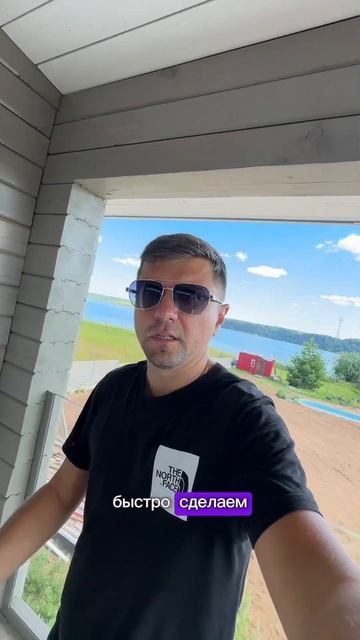 Красивый вид. Уборка коттеджа после ремонта.Закажи по смотреть онлайн