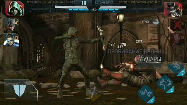 Инджастис 2 Мобайл - Не удалось подключиться к серверу Мультивселенная Зелёная Стрела - Injustice 2 смотреть онлайн