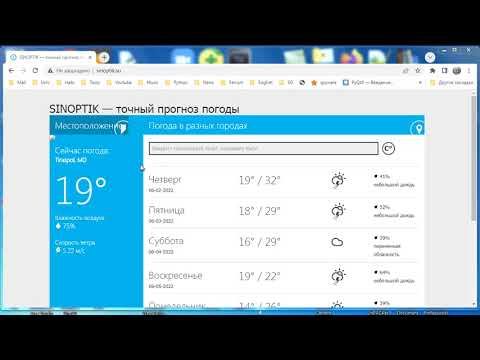 pr3 u Курс Питона для школьников ч.22 парсим погоду смотреть онлайн