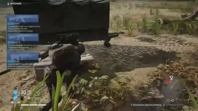 Tom Clancy's Ghost Recon Breakpoint Охота За Чертежами Оружия смотреть онлайн