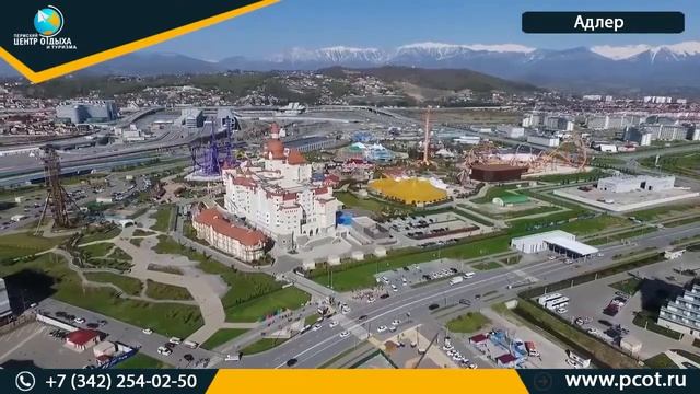 АДЛЕР: акция раннего бронирования, характеристики курорта смотреть онлайн
