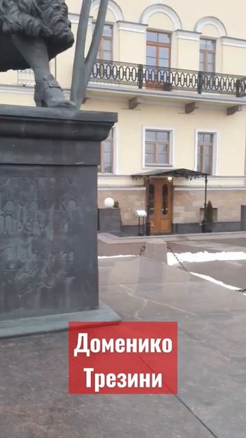 #shorts #трезини #васильевскийостров смотреть онлайн