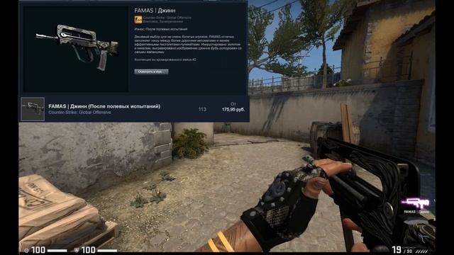 Я СОБРАЛ НОВЫЙ ДЕШЁВЫЙ ЧЁРНЫЙ СЕТ ЗА 225$ В КС ГО! БИЧ ЗАКУПКА CS:GO ЗА 16500 РУБЛЕЙ! смотреть онлайн
