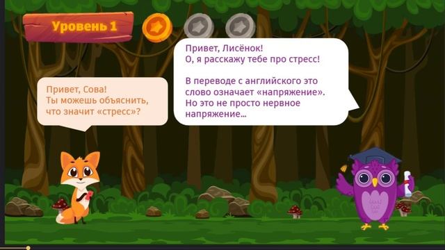 Лисенок смотреть онлайн