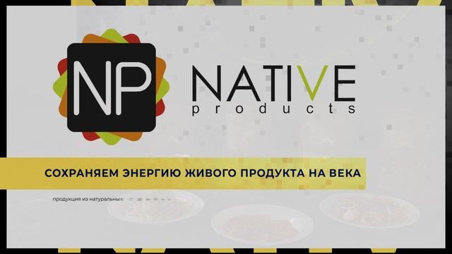NATIVE Product