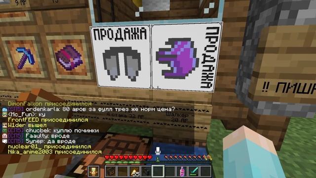 Не Подкупный Обзор Палатки на СП смотреть онлайн