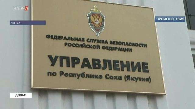 Рубрика «Происшествия». Выпуск 18.03.2019 смотреть онлайн