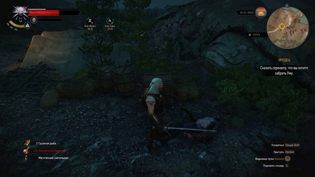 ведьмак дикая охота прохождение смотреть онлайн