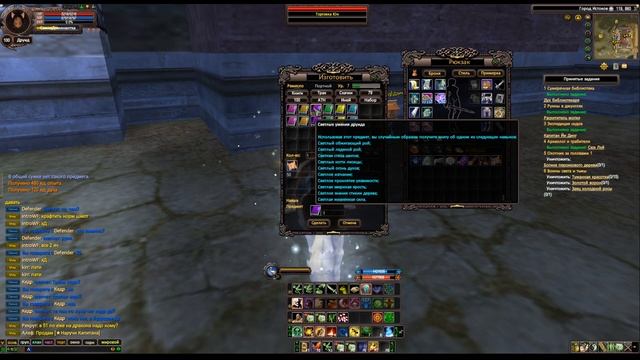 АП 100 УРОВЕНЬ, СОБИРАЮ 8 РАНГ, КРАФТ СЭТА, ТОЧКА | Дневники VanillaPW 1.3.6 #16 | PERFECT WORLD смотреть онлайн