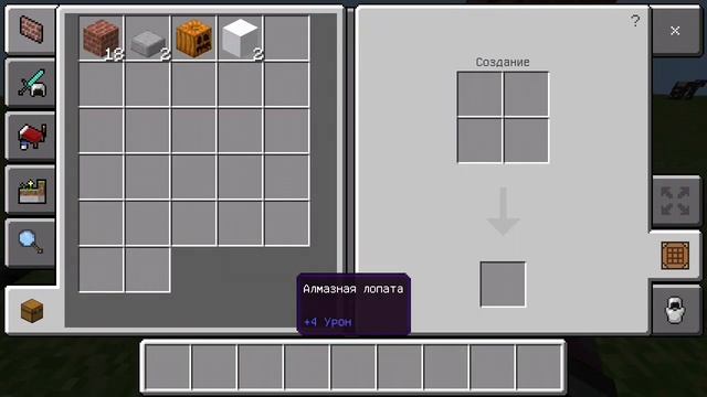 Как построить ферму снега на телефоне в майнкрафт.Версия 1.16.4 смотреть онлайн
