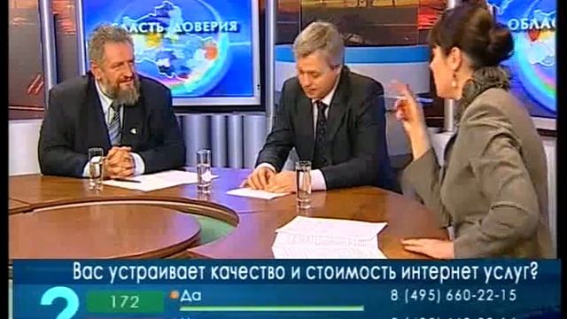 ТВ Подмосковье 4 из 4 смотреть онлайн