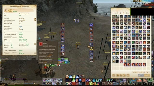 ArcheAge 5.7 как я апал т2 библосет в эпоху начал смотреть онлайн