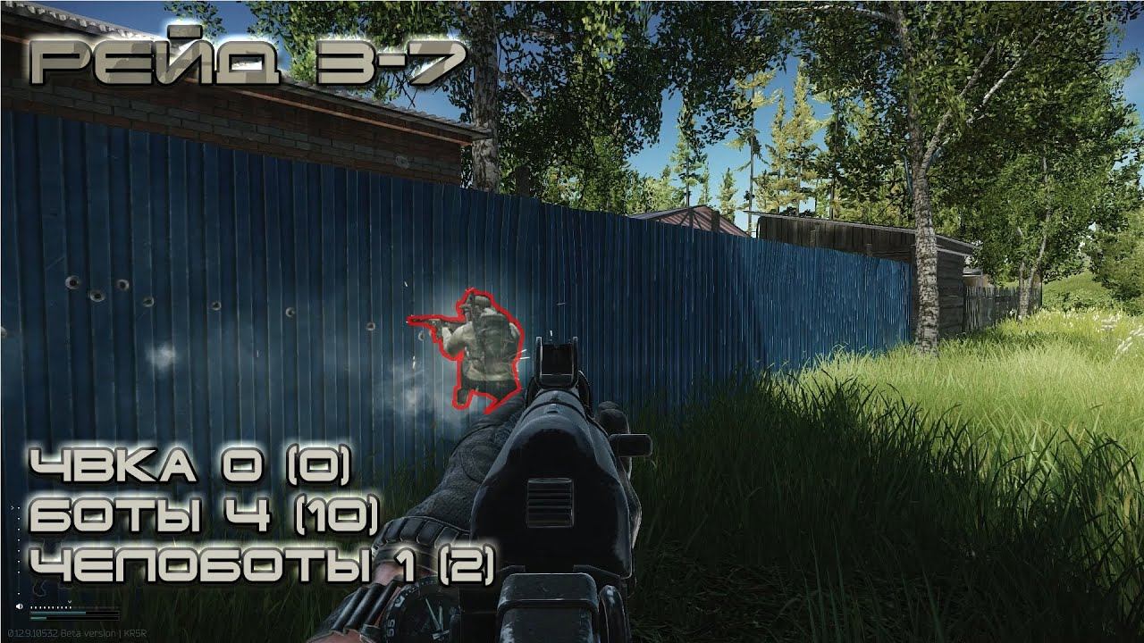 Escape from Tarkov #2 А? Что? Откуда прилетело!? смотреть онлайн