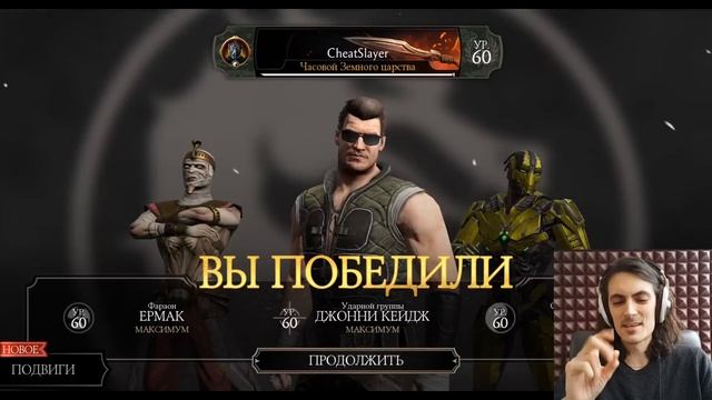 Лучший Бой года 💥 200 СМЕРТЕЛЬНО за 1 попытку без снаряжения башни Сирай Рю / Mortal Kombat Mobile смотреть онлайн