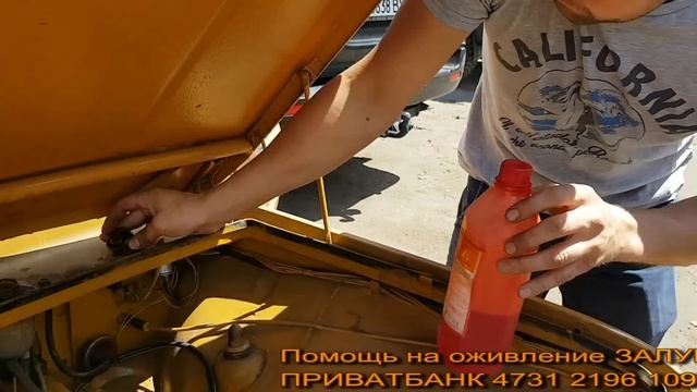 Он остался жив МЫ ЕГО СПАСЛИ ЗАЗ-968 поехал САМ все в ШОКЕ часть-3 смотреть онлайн