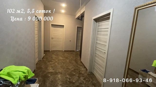 Гостагаевская ! 102м2, 5,5 соток, ремонт, газ! смотреть онлайн