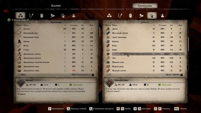 ТОРГОВЫЙ ЛОТОК ► Medieval Dynasty v1.5.0.4 прохождение ►46 смотреть онлайн