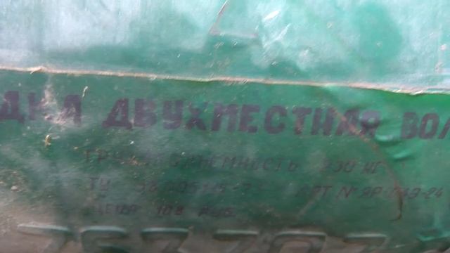 Подготовка к походу смотреть онлайн