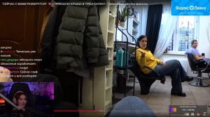 НЕЛЯ РЕЙ СМОТРИТ: «СЕЙЧАС С ВАМИ РАЗБЕРУТСЯ!» 👹 / ПРИЕХ?