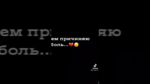Грустные футажи из тик ток/6.49 мин.🎭✨