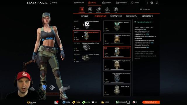 Обзор моего склада Warface смотреть онлайн