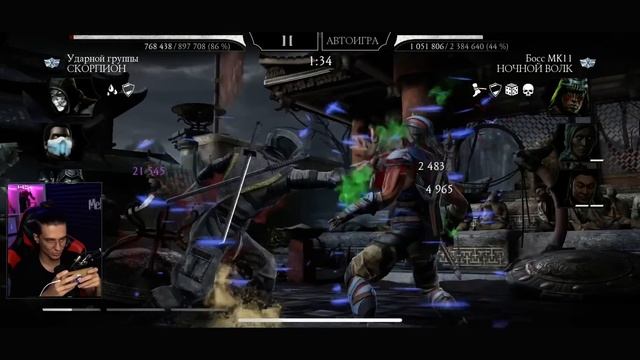 ОБНОВЛЕНИЕ 5.0 В Mortal Kombat Mobile - ФЕЙК? смотреть онлайн