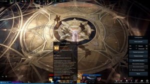 ПАЛАДИН ПВЕ БИЛД САППОРТ (312SP) ►LOST ARK ►HOLYKNIGHT PVE BUILD