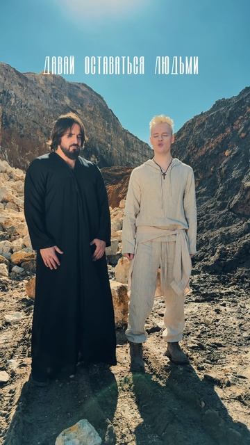 SHAMI, SHAMAN — В ПАМЯТИ ЛЮДЕЙ смотреть онлайн