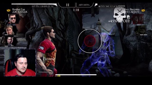 ТАЛАНТЫ ДЛЯ КЛАССИЧЕСКОЙ БАШНИ И 40 БОЙ С 1Й ПОПЫТКИ ЗОЛОТОМ В МОРТАЛ КОМБАТ МОБАЙЛ смотреть онлайн