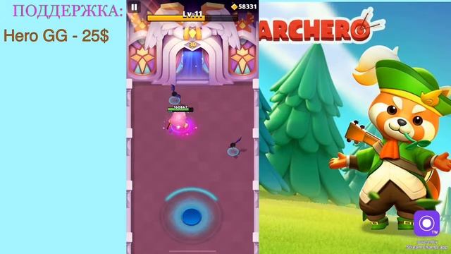 ARCHERO: Прохождение 33 Главы. Дуо режим. Долгий стрим) смотреть онлайн