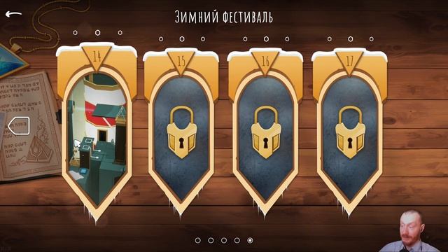 Path of Giants - Прохождение #3 смотреть онлайн